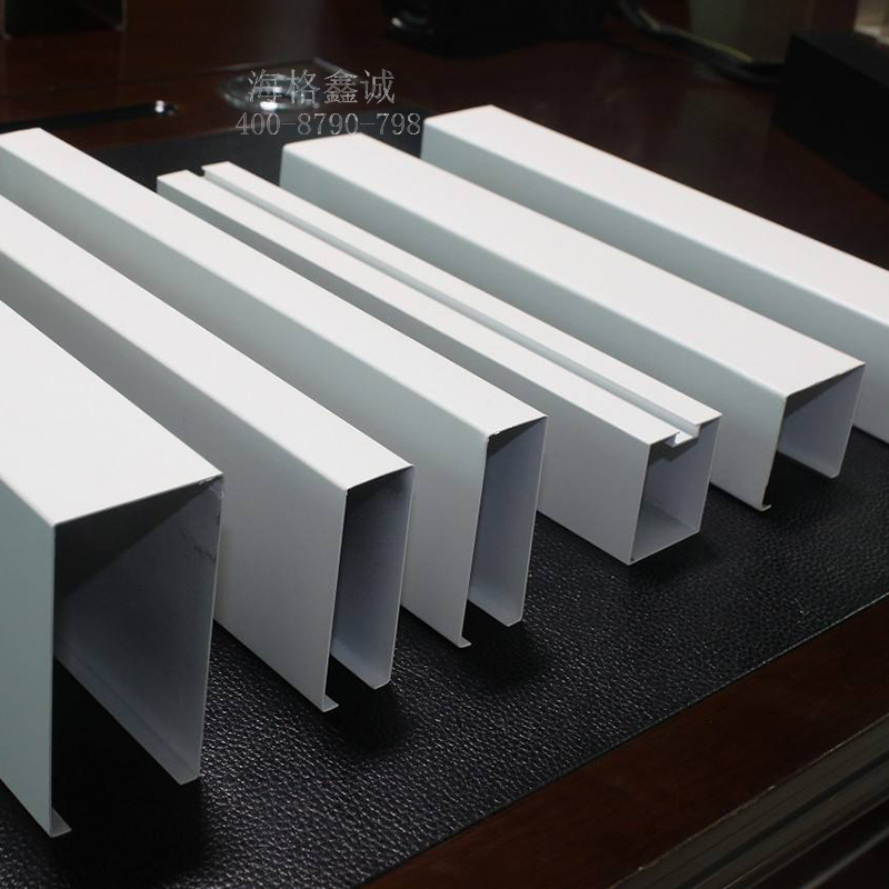  U型铝方通-多种规格白色铝方通 